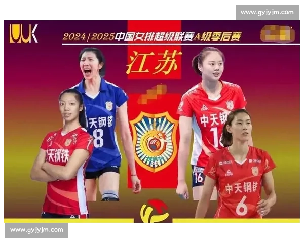 中国女排夺冠背后启示年轻球员全力拼搏精神引发热议