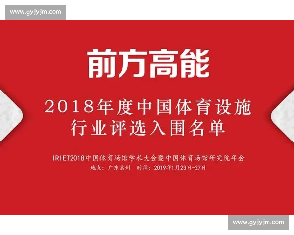体育产业品牌创新发展策略与市场竞争力提升研究分析