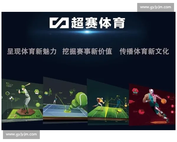 体育训练数据驱动下运动员专项能力提升与比赛表现综合分析研究