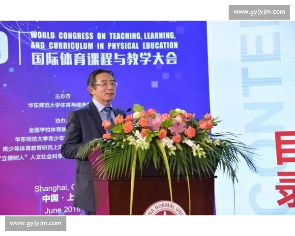 完善体育教育体系促进学生全面发展与身心健康的策略研究 完善体育教育体系促进学生全面发展与身心健康的策略研究