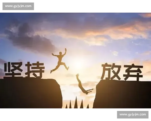 永不放弃的信念激励我们迎难而上追求梦想的力量 永不放弃的信念激励我们迎难而上追求梦想的力量