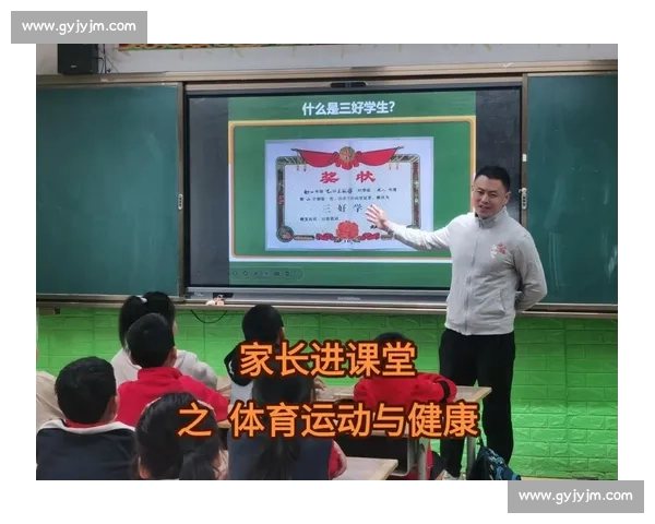 构建全方位体育健康体系促进全民身心全面发展与活力提升 构建全方位体育健康体系促进全民身心全面发展与活力提升