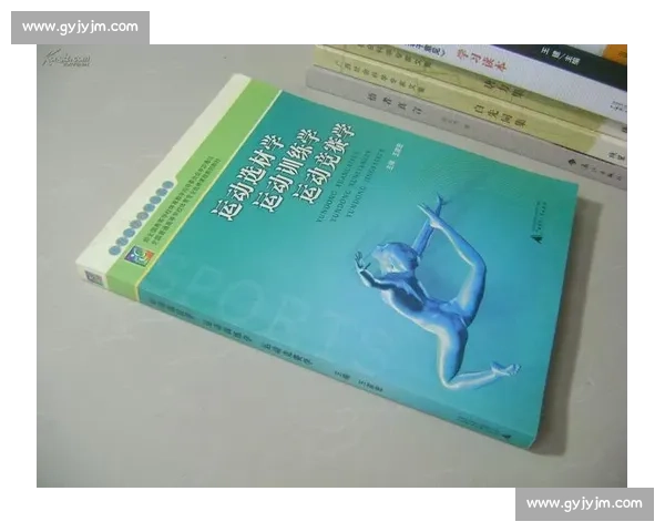 基于体育科学工具融合的运动训练监测与竞技表现优化研究路径探索 基于体育科学工具融合的运动训练监测与竞技表现优化研究路径探索