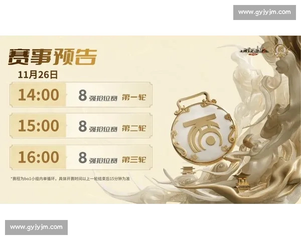 收官之战决定最终胜负 谁能笑到最后成全赛季荣耀