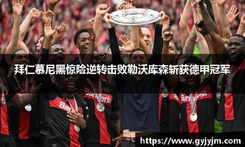 中欧体育官方网站