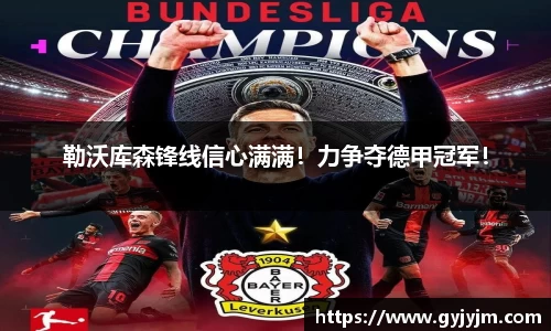 中欧体育官网