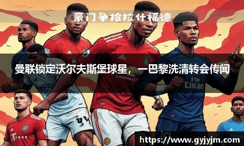 中欧体育官网