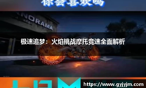 zoty中欧体育