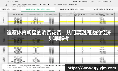中欧体育官方网站