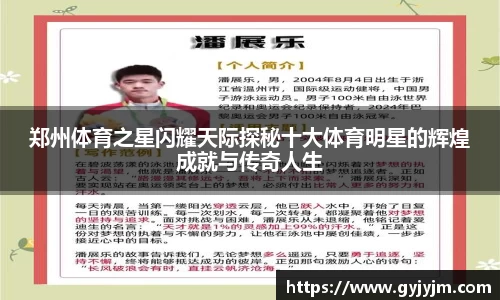 zoty中欧体育