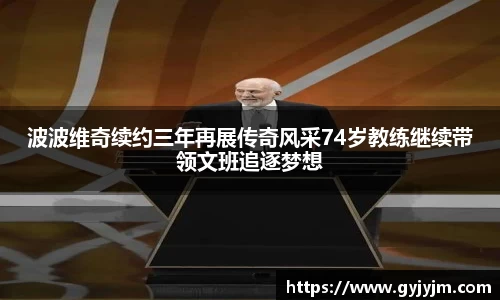 zoty中欧体育