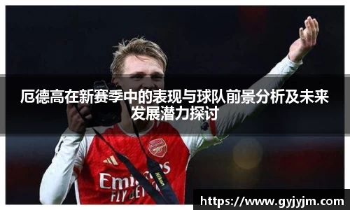 中欧体育官网