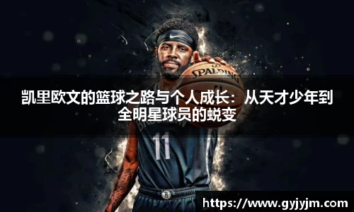 zoty体育