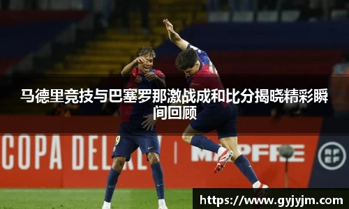 中欧体育官网