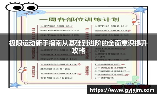 中欧体育官方网站